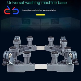 ฐานรองเครื่องซักผ้า 4 ล้อ พร้อมเบรก ปรับได้ กันสั่น สําหรับเครื่องซักผ้า ตู้เย็น 1 ชิ้น
