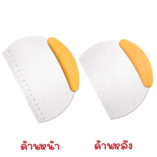 มีดตัดแป้ง ด้ามจับพลาสติก ที่ตัดแป้งโดว์ มีดตัดแป้งโดว์ พร้อมสเกลบอก สแตนเลส430