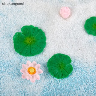 Shakangcool ปลาบัวจิ๋ว หลากสี สําหรับตกแต่งภูมิทัศน์ ขนาดเล็ก DIY SGL