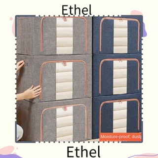 Ethel1 กล่องเก็บของ กันฝุ่น บ้าน องค์กร กรอบ ของเล่น ผ้าห่ม เสื้อผ้า กล่องเก็บของ เหล็ก