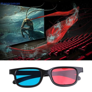 Hanproman&gt; แว่นตา 3d สีแดง สีฟ้า สําหรับดูหนัง เล่นเกม