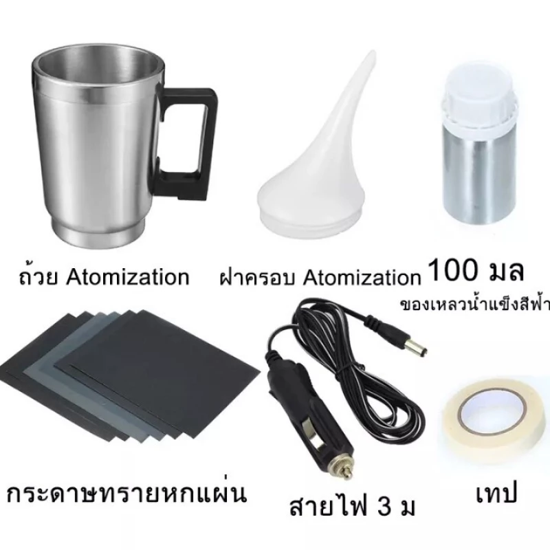 ชุดขัดไฟหน้า เครื่องขัดเงาไฟหน้ารถยนต์ ชุดขัดเคลือบไฟหน้า ฟื้นฟูโคมไฟหน้า น้ำยาพ่นเคลือบไฟหน้า thumbnail 4