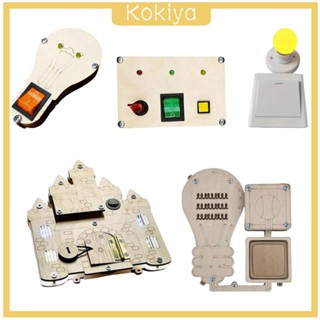 [Kokiya] บอร์ดเครื่องบิน ของเล่นเด็กวัยหัดเดิน 2 3 4 5 ปี