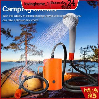 ฝักบัวอาบน้ำกลางแจ้งแบบพกพา Outdoor Portable Shower USB Rechargeable Shower Head Water Pump Nozzle Sport Travel Caravan