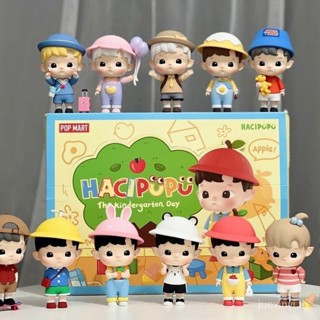 Hacipupu ตุ๊กตาฟิกเกอร์ Mystery Box POPMART POPMART น่ารัก สําหรับเด็กอนุบาล VND0