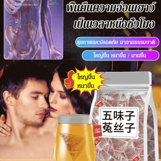 【ผู้ชายต้องมี】ชาวูลเบอร์รี่ชิแซนดรา