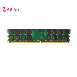 หน่วยความจํา 4GB DDR2 800Mhz 1.8V 240Pin PC2 6400 รองรับ Dual Channel DIMM 240 Pins สําหรับ AMD เท่านั้น