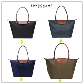 【PROMO 2023 ลิมิเต็ดอิดิชั่น ใหม่】LONGCHAMP 1899 2605 (มาพร้อมใบเสร็จรับเงินดั้งเดิม)