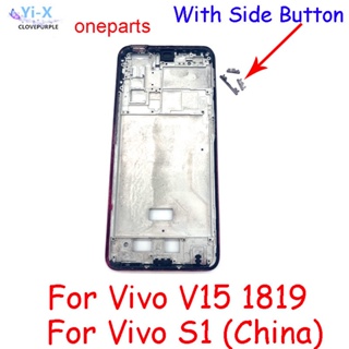  กรอบกลาง พร้อมปุ่มด้านข้าง อะไหล่ซ่อมแซม สําหรับ Vivo V15 1819 Vivo S1 (เวอร์ชั่นจีน)