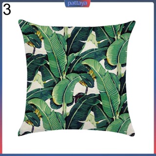 {pattaya} ปลอกหมอนอิง ผ้าลินิน ทรงสี่เหลี่ยม ลายใบไม้ Monstera สําหรับตกแต่งโซฟา รถยนต์ สํานักงาน