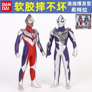 Bandai ของแท้ โมเดลตุ๊กตาอุลตร้าแมน มอนสเตอร์ Dega ขยับได้ ของเล่นสําหรับเด็ก