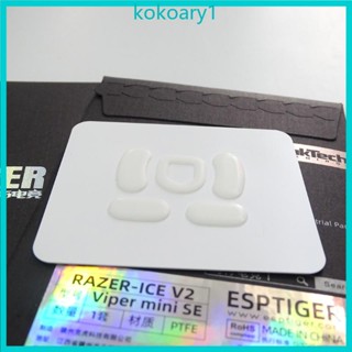 Koko Esptiger แผ่นรองเมาส์สเก็ต ICE V2 สําหรับ Viper Mini SE