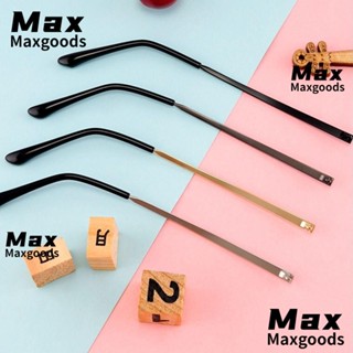 Maxg 1 คู่ แว่นตากันแดด แขน เครื่องมือซ่อม กันลื่น อุปกรณ์เสริมแว่นตา