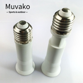 Muvako อะแดปเตอร์ซ็อกเก็ตหลอดไฟ E27 เป็น E27 ทนความร้อน โลหะ พลาสติก ทนทาน