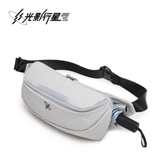 (GYXX) shoulder crossbody chest bag mens casual small waist bag mobile phone portable function Sports shoulder crossbody trendy brand multi-function