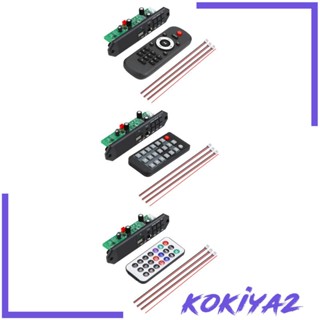 [Kokiya2] บอร์ด MP3 WAV Ape รีโมตคอนโทรลสเตอริโอ 2x 40W 128x31x35 มม. วิทยุ 7V-24V สําหรับเครื่องขยายเสียงรถยนต์ บลูทูธ MP3 USB TF