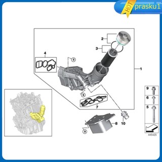 [Prasku1] ฝาครอบไส้กรองน้ํามัน ทนทาน แบบเปลี่ยน สําหรับรถยนต์