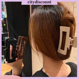 &lt;citydiscount&gt; กิ๊บติดผม รูปกรงเล็บ ป้องกันการแตกหัก สีพื้น หรูหรา สําหรับผู้หญิง