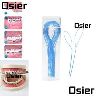 Osier1 ไหมขัดฟัน อุปกรณ์ดูแลช่องปาก
