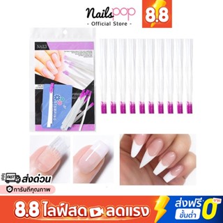 พร้อมส่ง⚡ ไฟเบอร์ต่อเล็บ  ใยไฟเบอร์ ต่อเล็บเจล เสริมความแข็งแรง Fiber glass nail ต่อเล็บ เล็บบาง