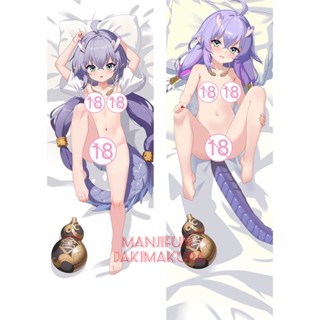 Honkai: ปลอกหมอนอิง ลายอนิเมะ Star Rail Bailu Dakimakura ขนาด 50x150 ซม. 238-23 ซม.