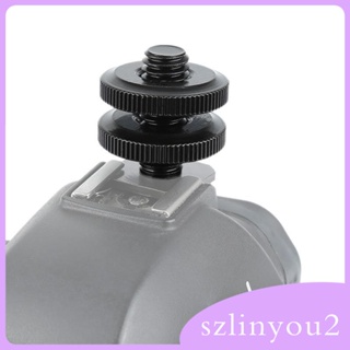 [szlinyou2] อะแดปเตอร์เมาท์ขาตั้งกล้อง สกรู 1/4 นิ้ว เป็นแฟลชกล้อง