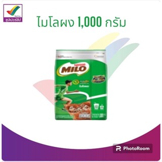 ไมโลผง 1000 กรัม  เครื่องดื่มช็อกโกแลตมอลต์ชนิดผง