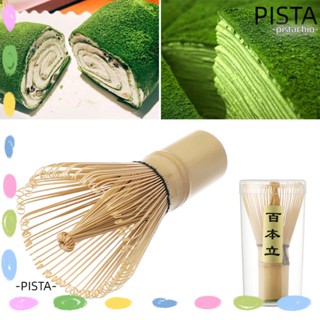 Pista 100 มัทฉะ ชาเขียว บ้าน เครื่องชงกาแฟ ครัว ผง ปัด