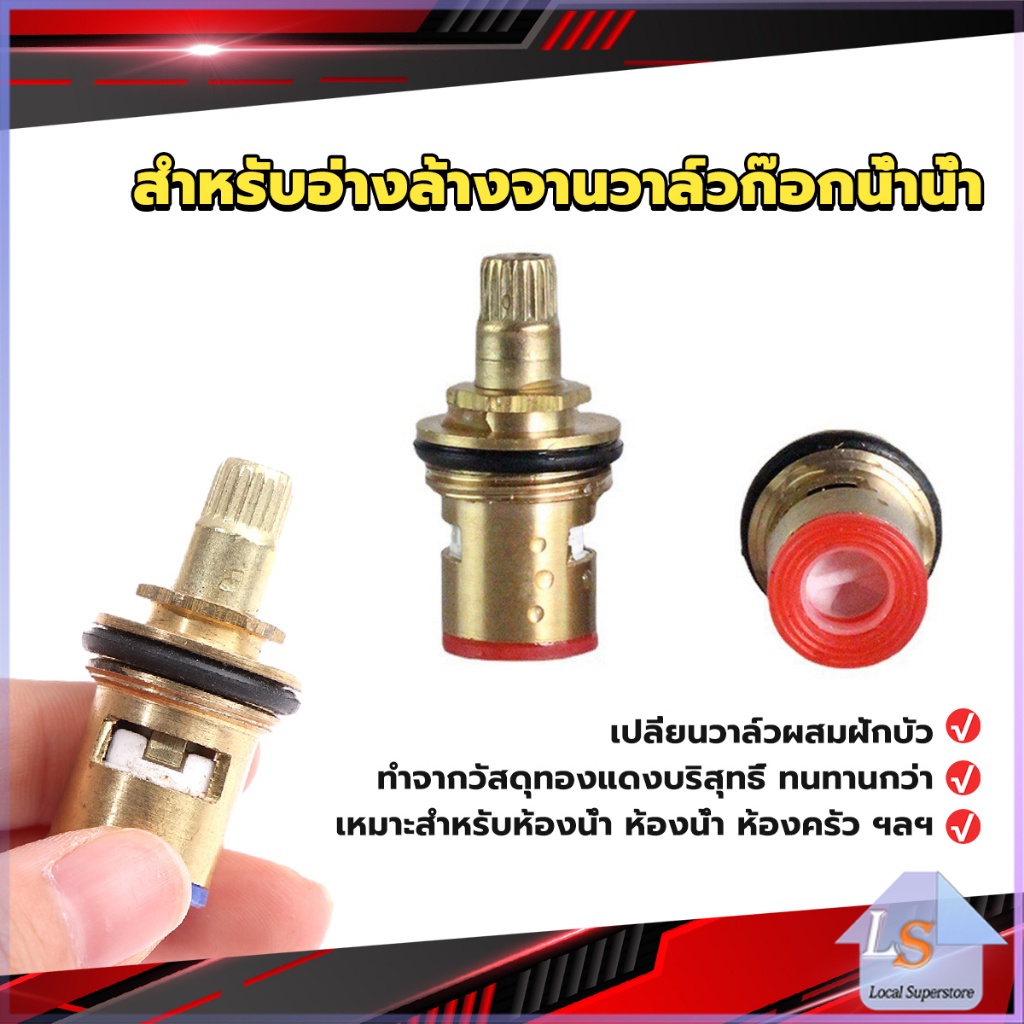 สำหรับอ่างล้างจานวาล์วก๊อกน้ำน้ำ ก๊อกน้ำทดแทนตลับวาล์ว  Faucet Core Valve