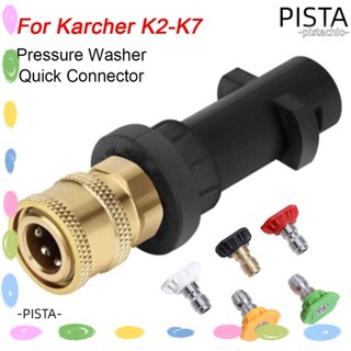 Pista ข้อต่อหัวฉีดโฟมหิมะ 1/4 นิ้ว 5 หัวฉีด สําหรับหัวฉีดสเปรย์ Karcher