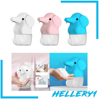 [Hellery1] เครื่องจ่ายสบู่อัตโนมัติ ปรับขนาดได้ 250 มล.