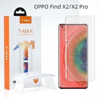 T-max ฟิล์มกระจกนิรภัยกันรอยหน้าจอ 3D พรีเมี่ยม สําหรับ OPPO Find X5 Pro X3 X2 Pro