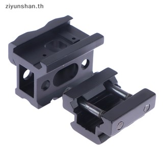Ziyunshan อะแดปเตอร์แปลงฐานกล้อง 20 มม. สีแดง 1 ชิ้น