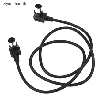 Ziyunshan อะแดปเตอร์สายเคเบิล มุมขวา 90 องศา MIDI 5 PIN ตัวผู้ เป็น MIDI 5Pin DIN