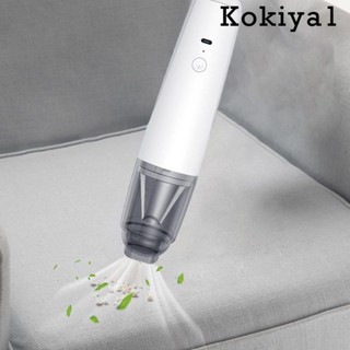 [Kokiya1] เครื่องดูดฝุ่นไร้สาย 120W พร้อมหัวฉีด 5 แบบ ขนาดเล็ก สําหรับรถยนต์