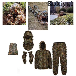 [Kokiya1] Ghillie ชุดเสื้อแจ็กเก็ต กางเกงวู้ดแลนด์ น้ําหนักเบา ลายใบไม้ 3D สําหรับปาร์ตี้ฮาโลวีน กลางแจ้ง