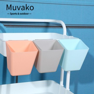 Muvako ตะกร้าเก็บดินสอ แบบพลาสติก 4 สี แขวนผนัง แบบพกพา สําหรับห้องครัว