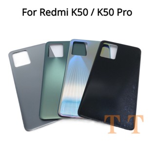 เคสแบตเตอรี่กระจก ด้านหลัง ลายโลโก้ K50Pro แบบเปลี่ยน สําหรับ Xiaomi Redmi K50 K50 Pro 6.67 นิ้ว