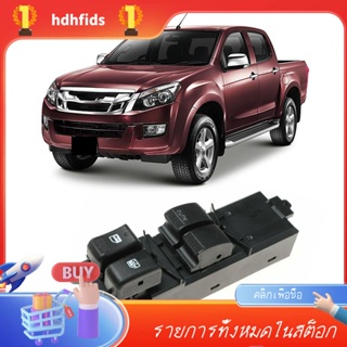 Sff-8-98192249สวิตช์ควบคุมหน้าต่างไฟฟ้า -1 สําหรับ Isuzu D-Max 2011-2019 2 ประตู FF