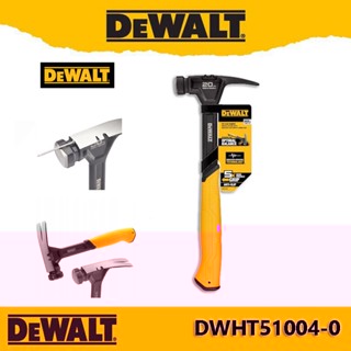 DEWALT DWHT51004 ค้อนขนาด 20oz งานช่าง TOUGH SERIES