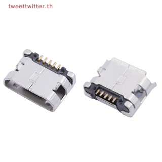 Tweet ซ็อกเก็ตไมโคร USB Type B ตัวเมีย 5 พิน 180 SMD 20 ชิ้น TH