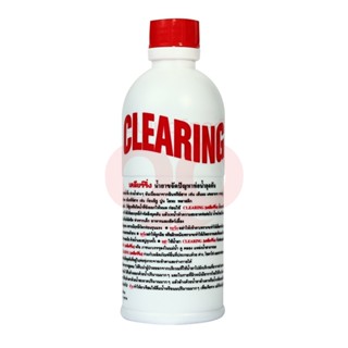 CLEARING น้ำยาขจัดปัญหาท่อน้ำอุดตัน ขนาด 500 ซีซี สลายคราบไขมันอ่างล้างจาน และ ให้ประสิทธิภาพสูง ใช้กำจัดสิ่งสกปรก