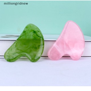[milliongridnew] แผ่นกัวซาเรซิ่นธรรมชาติ สําหรับนวดใบหน้า