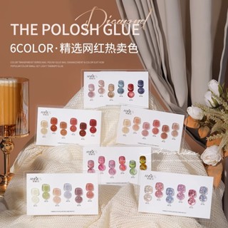 Annies กาวติดเล็บปลอม แบบใส ขนาดเล็ก สีนู้ด สําหรับตกแต่งเล็บ [6 สี ต่อชุด]