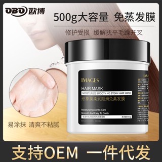 Hot Sale# beautiful, soft, smooth and non-steaming hair mask improves manic, soft, hair, moisturizing and refreshing hair mask 8cc