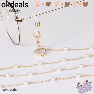 Okdeals สายโซ่โลหะ ประดับไข่มุก สําหรับคล้องแว่นตากันแดด