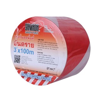 YAMADA เทปกั้นเขตพื้นที่ 3"x100ม. สีขาว-แดง