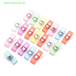 Aaairspecial คลิปหนีบพลาสติก ขนาดเล็ก คละสี สําหรับเย็บผ้า 20 ชิ้น