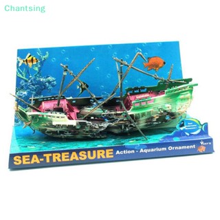 &lt;Chantsing&gt; เรือใบ ขนาดใหญ่ สําหรับตกแต่งตู้ปลา ลดราคา