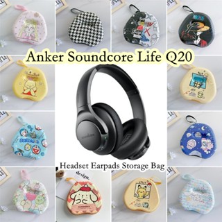 【คุณภาพสูง】เคสหูฟัง ลายการ์ตูน สําหรับ Anker Soundcore Life Q20 Soundcore Life Q20